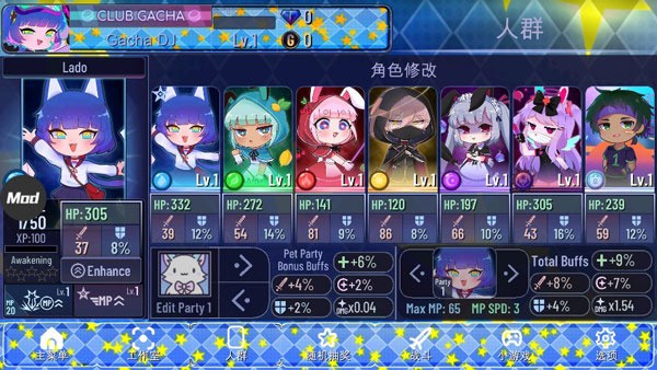 Ӳ֮gachastar׿