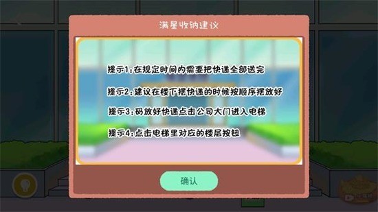 Ϸ