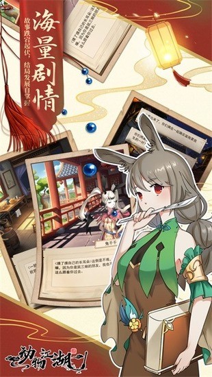 ｭ