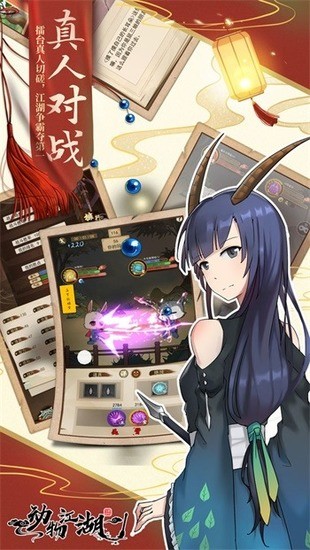 ｭ2024