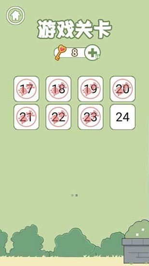 ȥҰ2ֻ