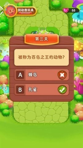 ǻ۴ս°