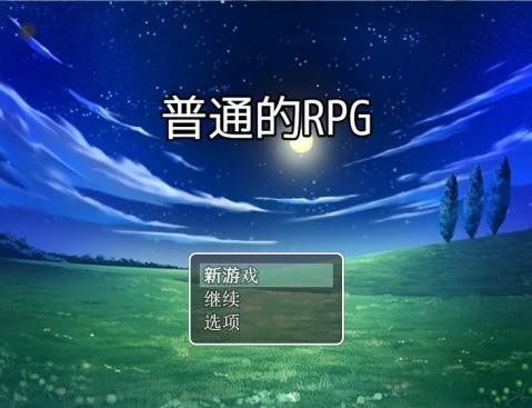 ͨrpg޽Ǯ