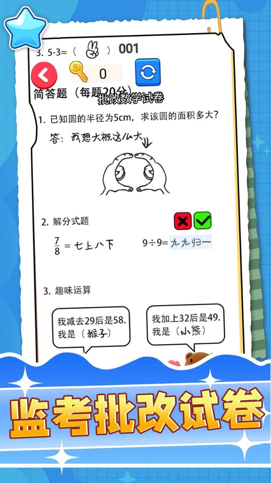 ࿼Ծ°