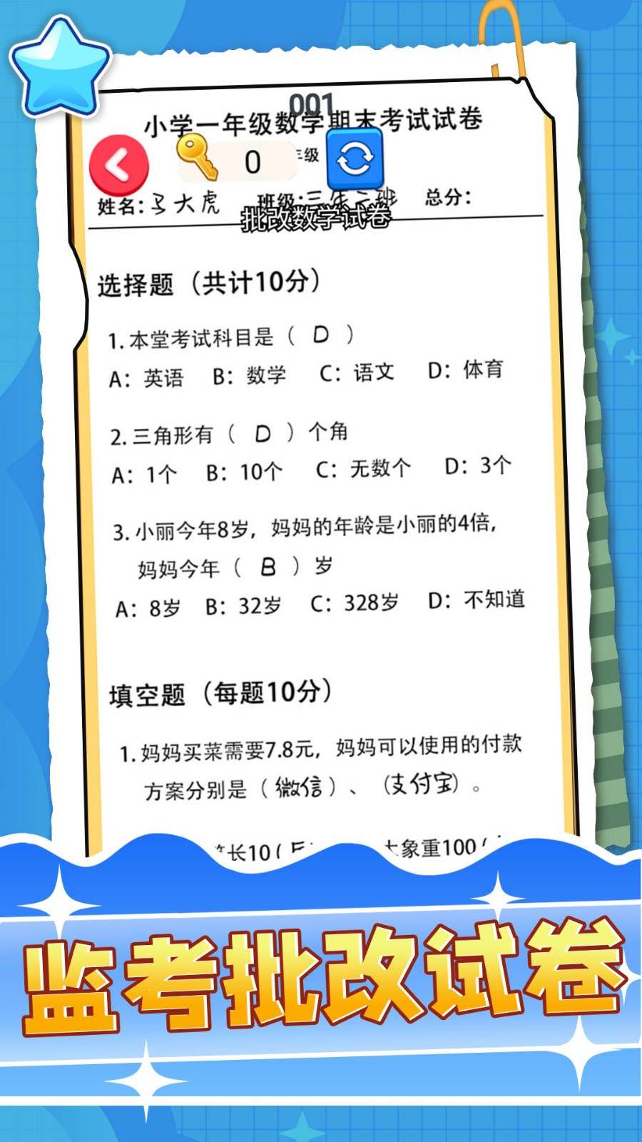 ࿼Ծֻ