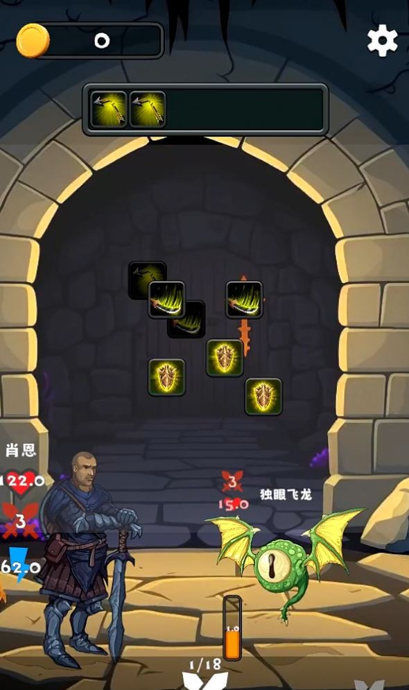 ֮³Ϸ޽ʯ
