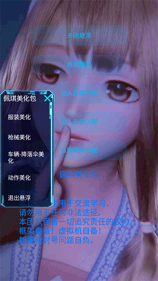 appذװ
