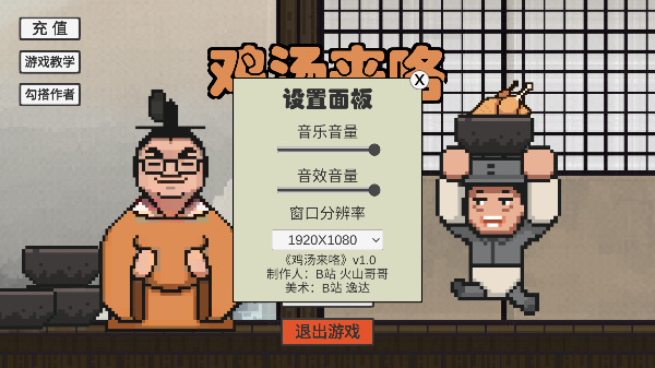 ɽ缦Ϸ׿