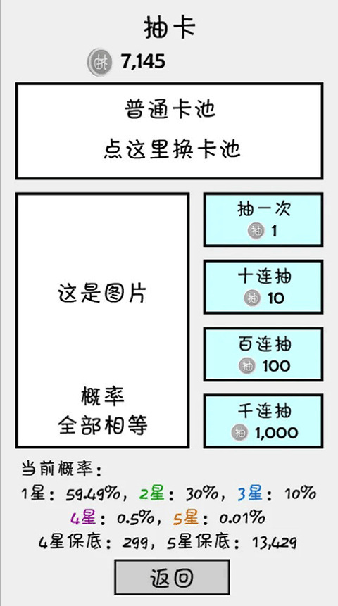 鿨֮Ϸ׿