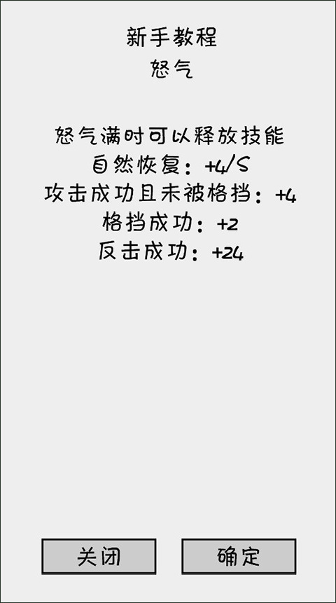 鿨֮Ϸò˵