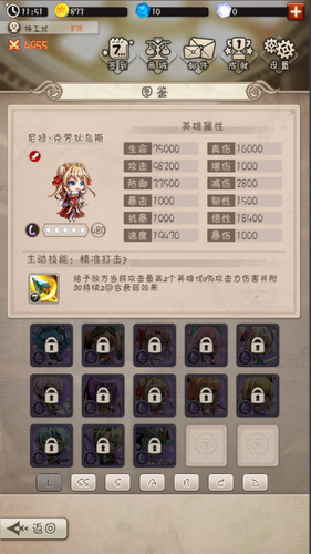 ֮޽ʯ
