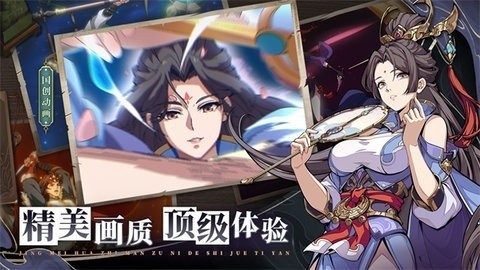 ȺӢ绪¼Ϸ׿