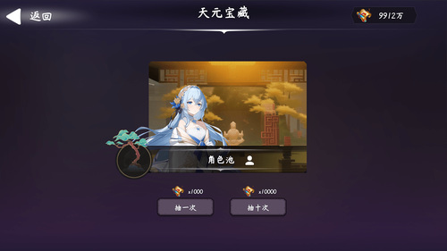 Ԫڹ