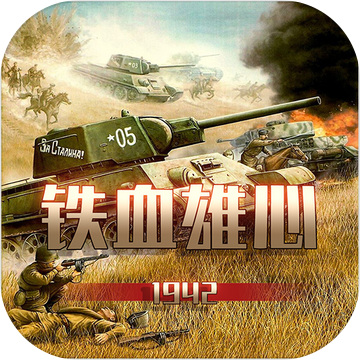 Ѫ1942Ϸʽ