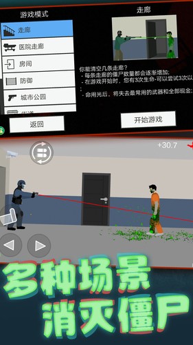 ƽ潩ʬսز˵