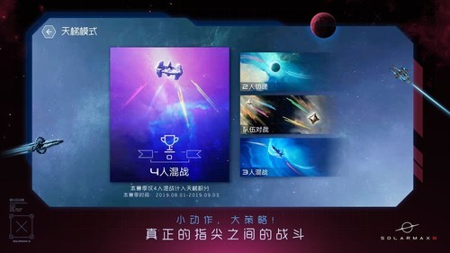 ̫ϵս3޵а