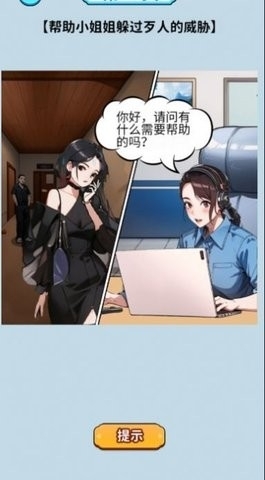 \