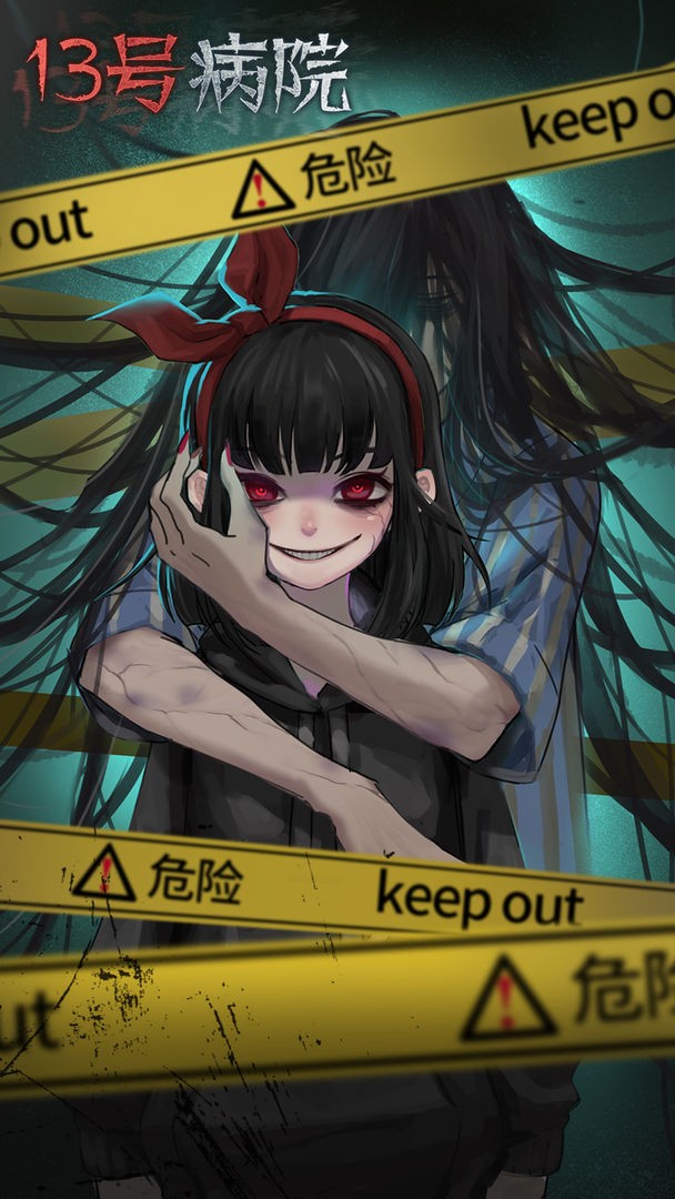 ʮŲԺϷ°