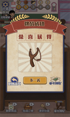 乩Ϸֻ