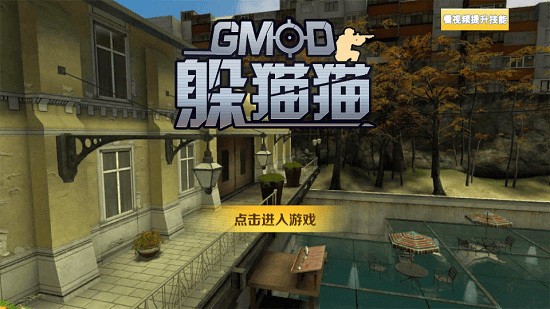gmodèè°