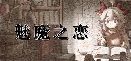 ħ֮޲ֻ