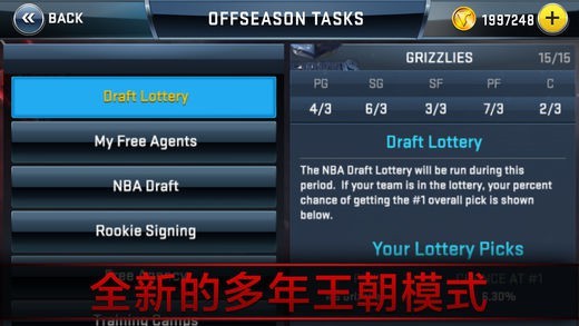 nba2k18°ذ׿