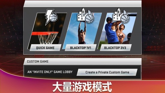 NBA2K23 V27׿ٷ