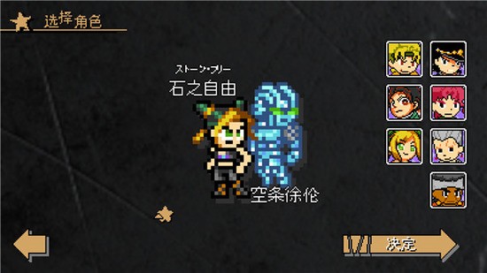 JOJOðX(JoJoxRockman)׿