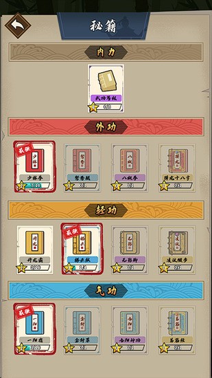ҲǴڹ޵а