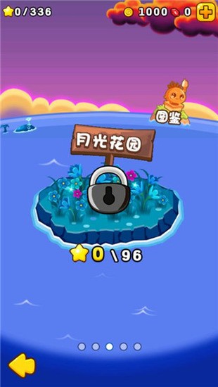 ȼյ߲2ڹ޽ʯ