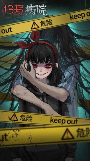 ʮŲԺ׿