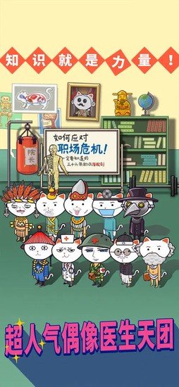 ҽԺ°׿apk
