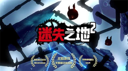 ʧ֮2Ϸ