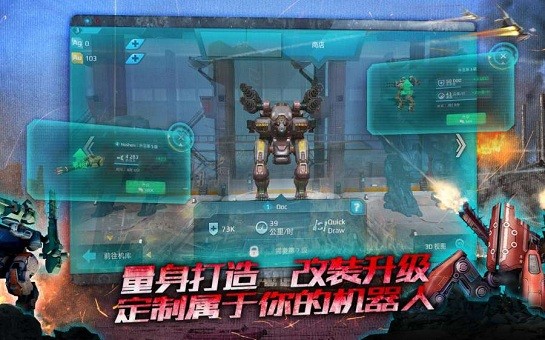 ս(War Robots)°عٷ