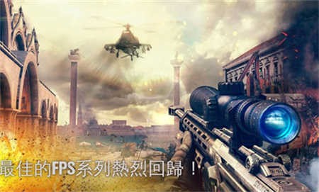 ִս5:ѣη籩ʷ(Modern Combat 5)