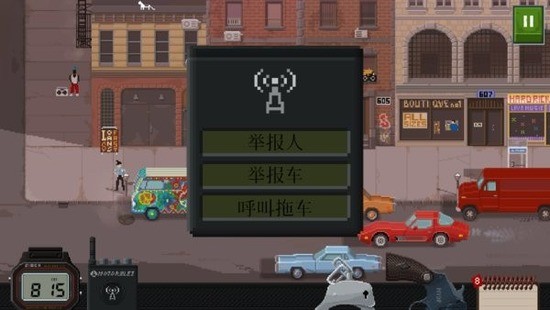 beatcop׿ֻ溺