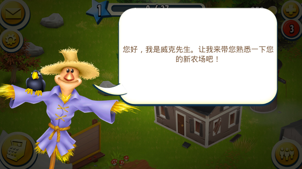 ͨũ(Hay Day)ʷ°汾