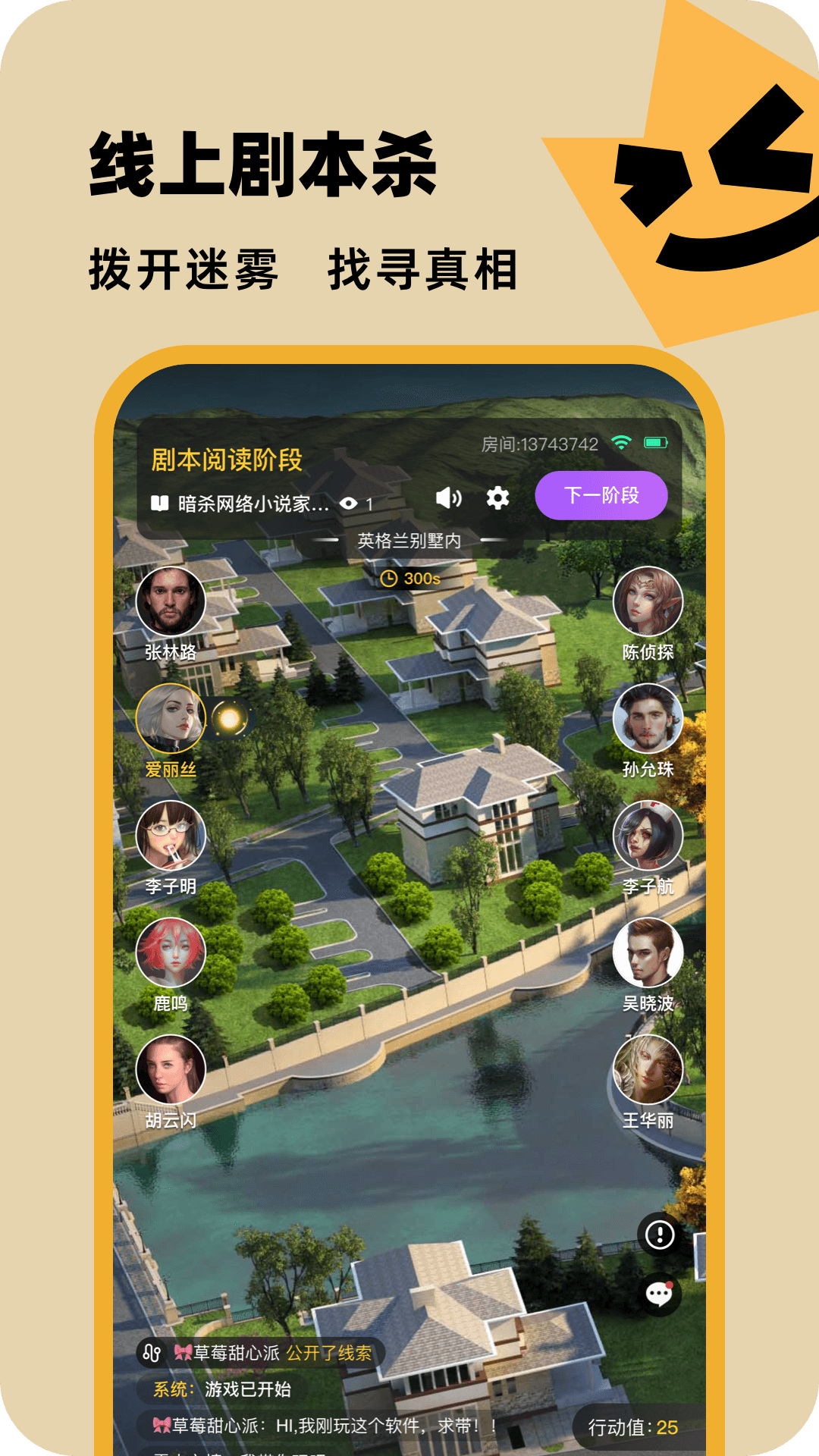 2025°汾ٱ̽