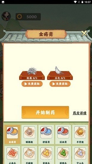 ũٲ԰׬Ǯ