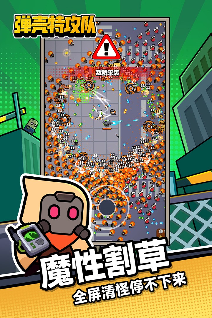 عappٷ