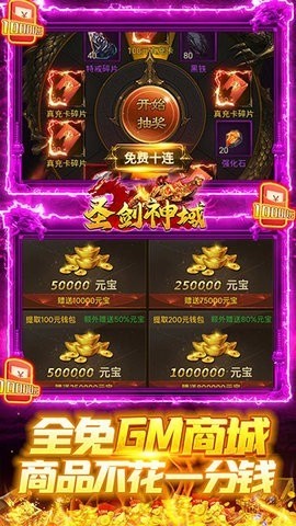 ʥGMˢ氲׿