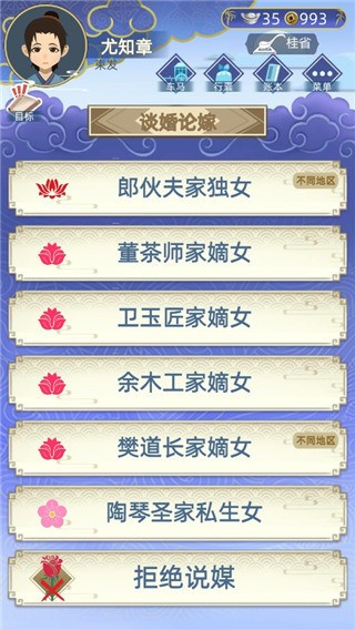 古代人生模拟器下载2026