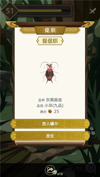 古代人生模拟器下载2026