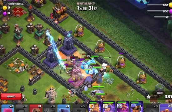 部落冲突下载官方正版