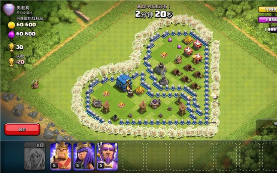 部落冲突下载官方正版