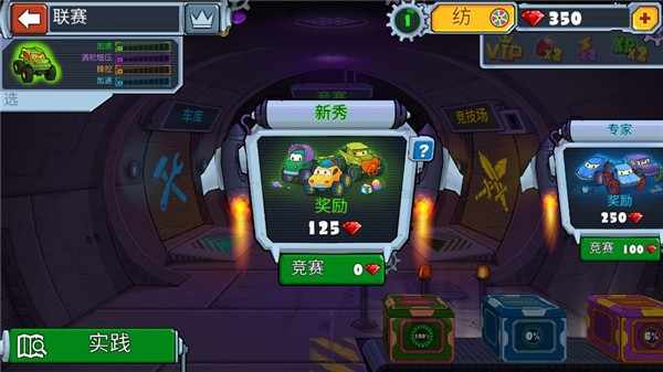 񳵳Գ4°,񳵳Գ4׿,񳵳Գ4޽ʯ