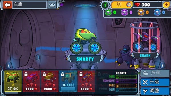 񳵳Գ4°,񳵳Գ4׿,񳵳Գ4޽ʯ