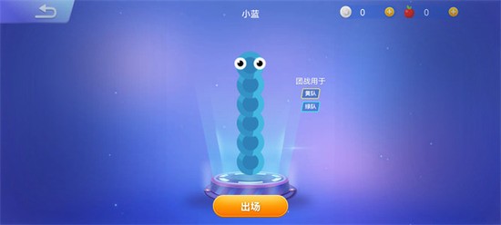 贪吃蛇大作战2026最新版下载