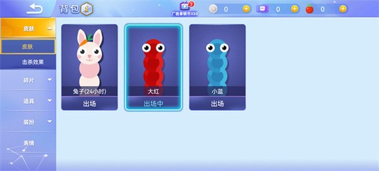 贪吃蛇大作战2026最新版下载