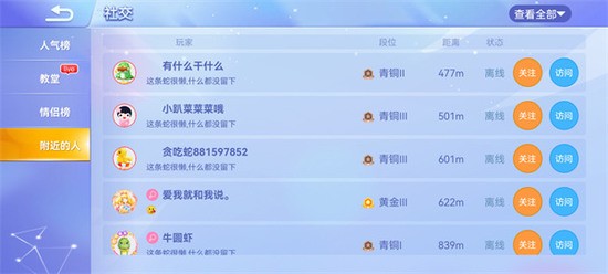 贪吃蛇大作战2026最新版下载